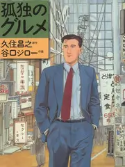 声浪出发综艺在线观看