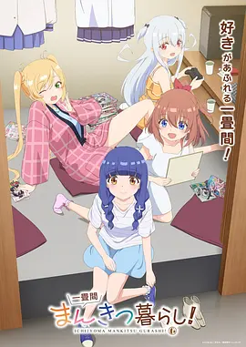 便利店夜班漫画改编短剧在线观看