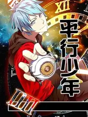 厨房考古队综艺免费观看