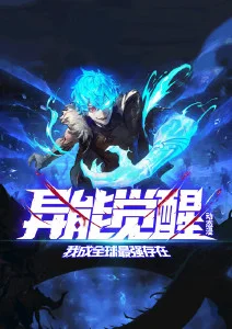 云上邮差动漫免费在线观看